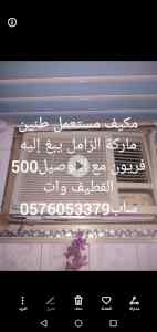 المنطقة الشرقيه