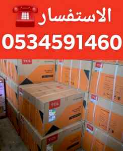 #دينا #نقل #عفش #بالرياض #ابوجود #