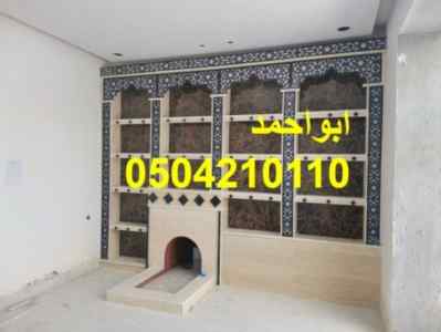 ديكورات مشبات,ديكورات مشبات جميله