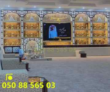 صور اثاث مشبات