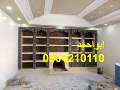 ديكورات مشبات,ديكورات مشبات عصريه