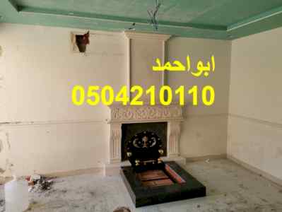 ديكورات مشبات, مشبات اوربية