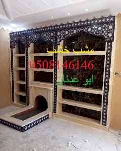 شبات جديده مودرن,مشبات مودرن