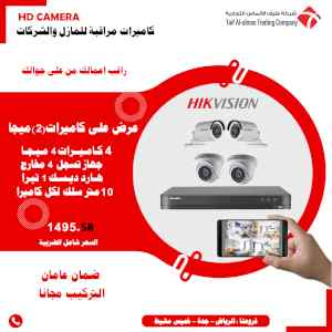 شركه طيف الالماس التجارية للانظمة الامنية: تق