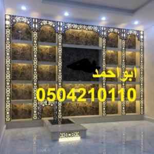 ديكورات مشبات, مشبات الخليج
