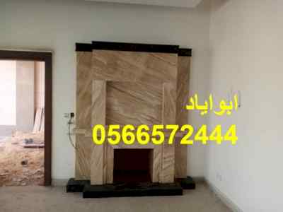 ديكورات مشبات, مشبات السعودية
