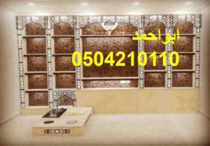 ديكورات مشبات,مشبات ثادق