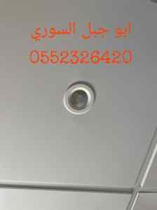 شرائح المنيوم الدمام