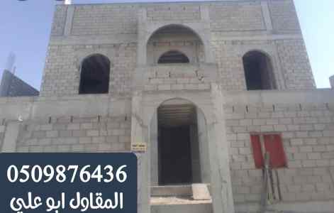 مقاولات عامة