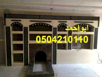 ديكورات مشبات, مشبات النبهانية