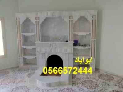 ديكورات مشبات, مشبات بقيق