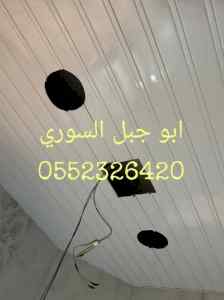 شرائح المنيوم العزيزية