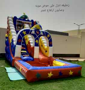 نطيطات الثمامه زحليقه مائيه الثمامه