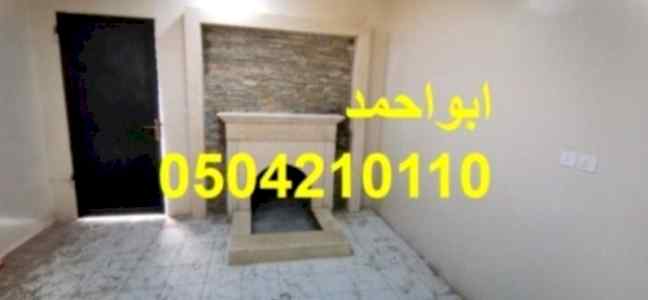 ديكورات مشبات, مشبات أحد رفيدة