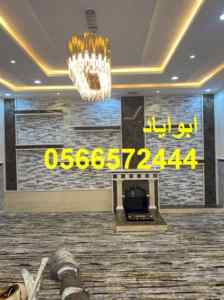 ديكورات مشبات ,صورمشبات الامراء