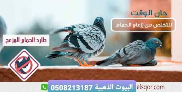 تركيب اغطية مكيفات بالمدينة المنورة