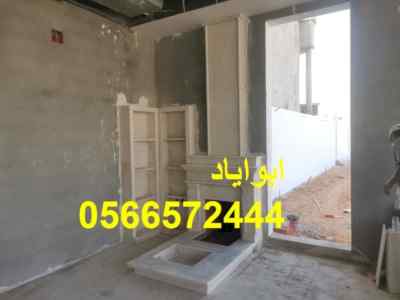 ديكورات مشبات, صورمشبات امريكية