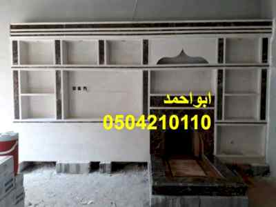 ديكورات مشبات اوربية