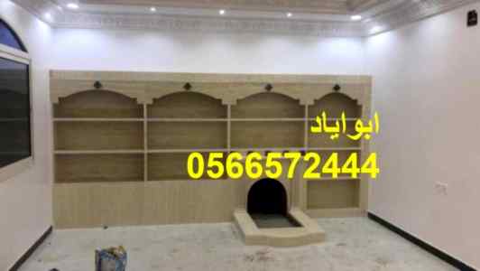 ديكورات مشبات الدمام