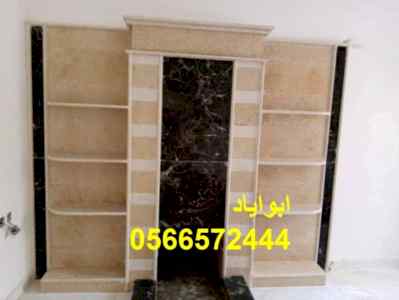 ديكورات مشبات وهميه