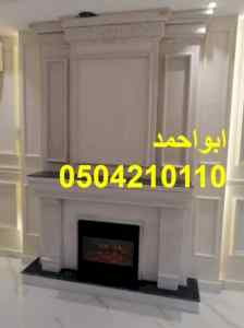 ديكورات مشبات, مشبات جديدة