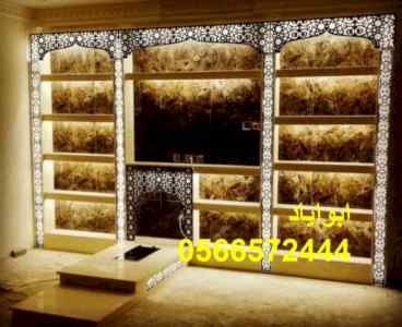 ديكورات مشبات, مشبات اوربية