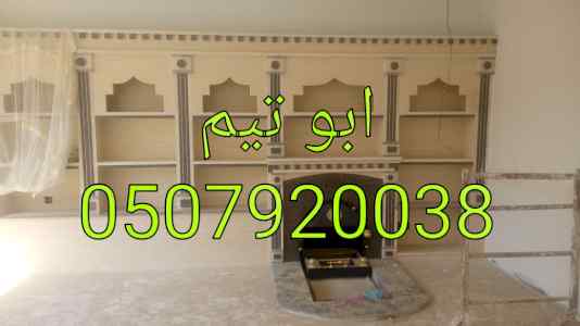 مشبات حديثة حديثه ديكورات مشبات حجر ديكورات م