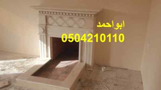 ديكورات مشبات, مشبات مرات