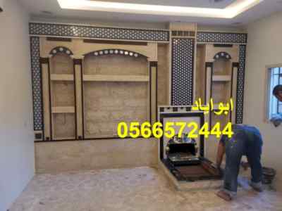 ديكورات مشبات, مشبات تربة