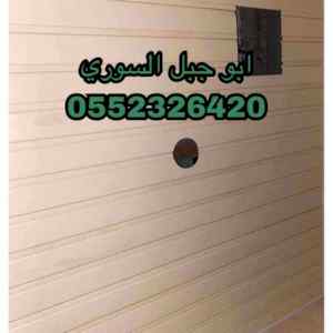 اسقف مستعارة الجبيل