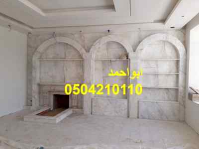 ديكورات مشبات, مشبات الشماسية