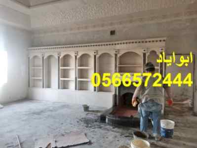 ديكورات مشبات, مشبات الخفجي