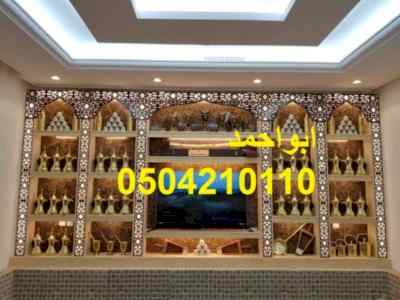 ديكورات مشبات,ديكورات مشبات