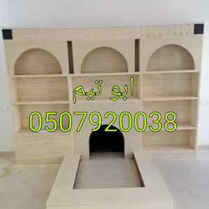 مشبات ديكورات مشبات السعودية ديكورات مشبات فخ