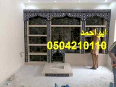 ديكورات مشبات ,صورمشبات فخمه