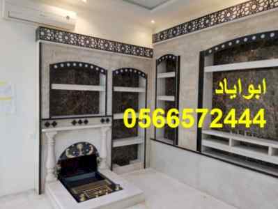 ديكورات مشبات, صورمشبات تركية