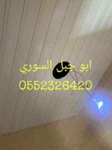 شرائح المنيوم الخبر
