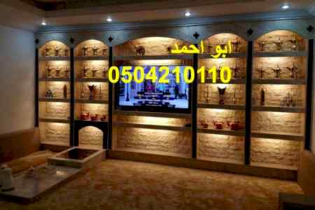 ديكورات مشبات, صور مشبات الزلفي
