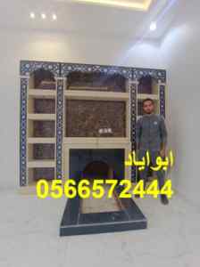 ديكورات مشبات,صور مشبات حريملاء