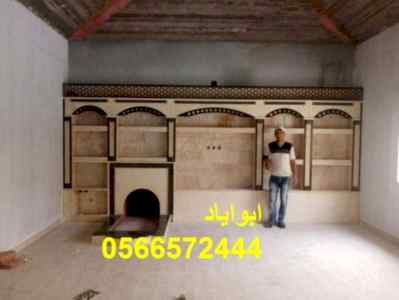 ديكورات مشبات,مشبات تراثية