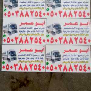 حقين اللي يشترون غرف النوم