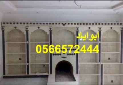 ديكورات مشبات, مشبات بيوت