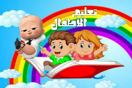 معلمة تأسيس وتدريس خبرة شرق الرياض