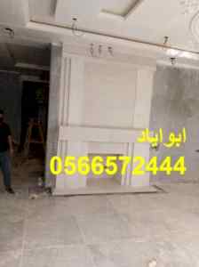 ديكورات مشبات, مشبات العلا