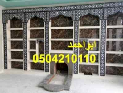 ديكورات مشبات, مشبات القنفذة