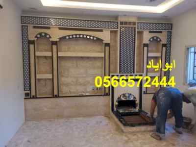 ديكورات مشبات, مشبات ينبع