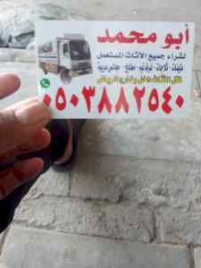 حقين اللي يشترون المكيفات