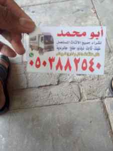 حقين اللي يشترون المكيفات