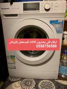شراء اثاث مستعمل غرب الرياض
