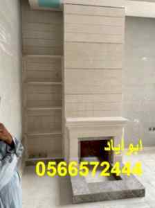 ديكورات مشبات, مشبات النماص